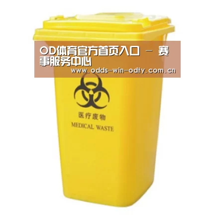 产品名称四